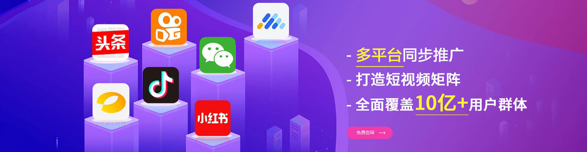 莒南百度广告竞价