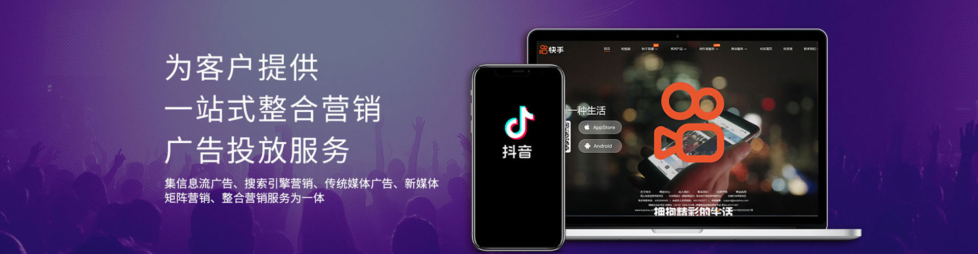 莒南竞价推广开户