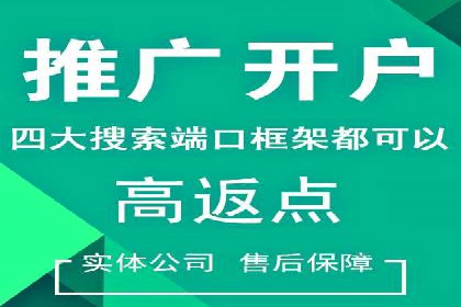 百度推广代运营的成效评估与持续优化